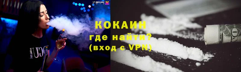 COCAIN Перу  Кириши 