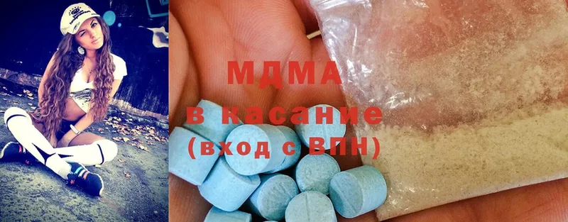 MDMA кристаллы  что такое наркотик  Кириши 